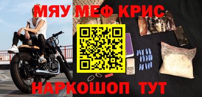 скорость mdpv Пенза