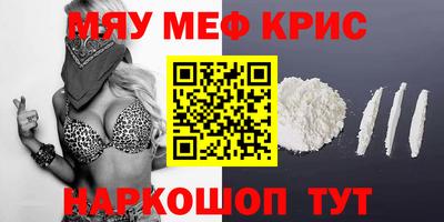 скорость mdpv Пенза