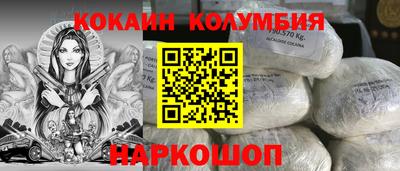 кокс Партизанск