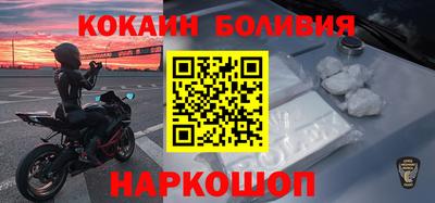 прущий лед Пугачёв