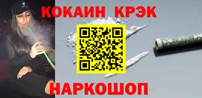 кокс Партизанск