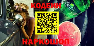 гашик Первоуральск
