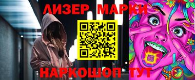 гашик Первоуральск
