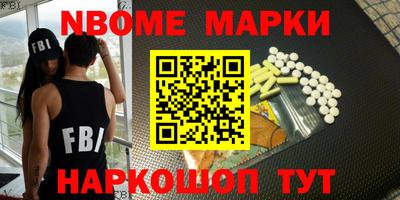 кокс Партизанск