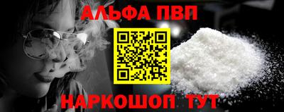 гашик Первоуральск