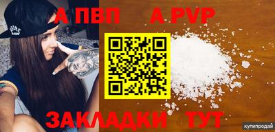 скорость mdpv Пенза