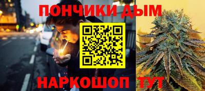 гашик Первоуральск