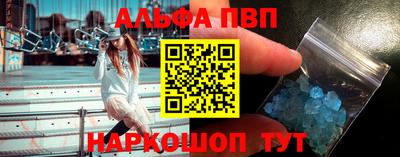 скорость mdpv Пенза