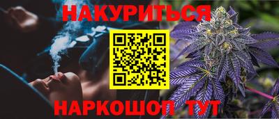гашик Первоуральск
