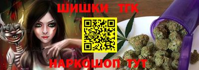 гашик Первоуральск