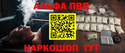 скорость mdpv Пенза