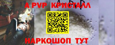скорость mdpv Пенза