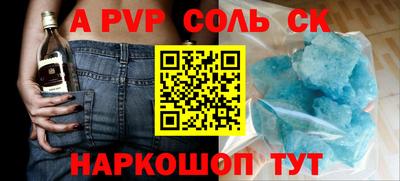 гашик Первоуральск