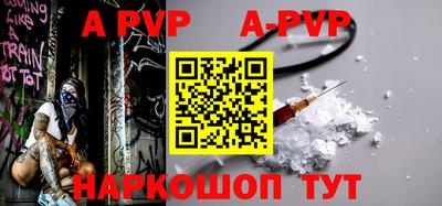 гашик Первоуральск