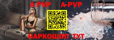 кокс Партизанск