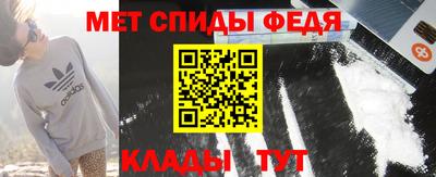 скорость mdpv Пенза
