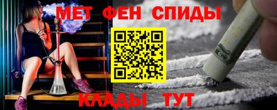 прущие крисы Пушкино