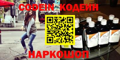 прущие крисы Пушкино