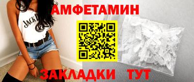 гашик Первоуральск