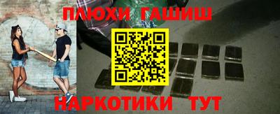 гашик Первоуральск