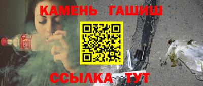 гашик Первоуральск