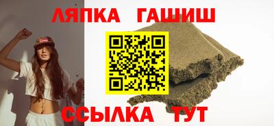 гашик Первоуральск