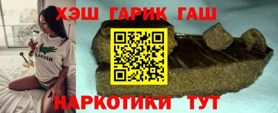 кокс Партизанск