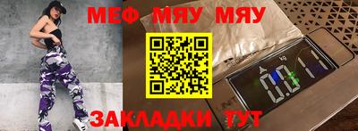 скорость mdpv Пенза