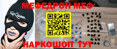 кокс Партизанск