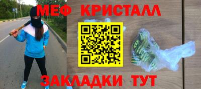 гашик Первоуральск