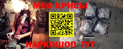 скорость mdpv Пенза