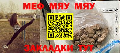 кокс Партизанск