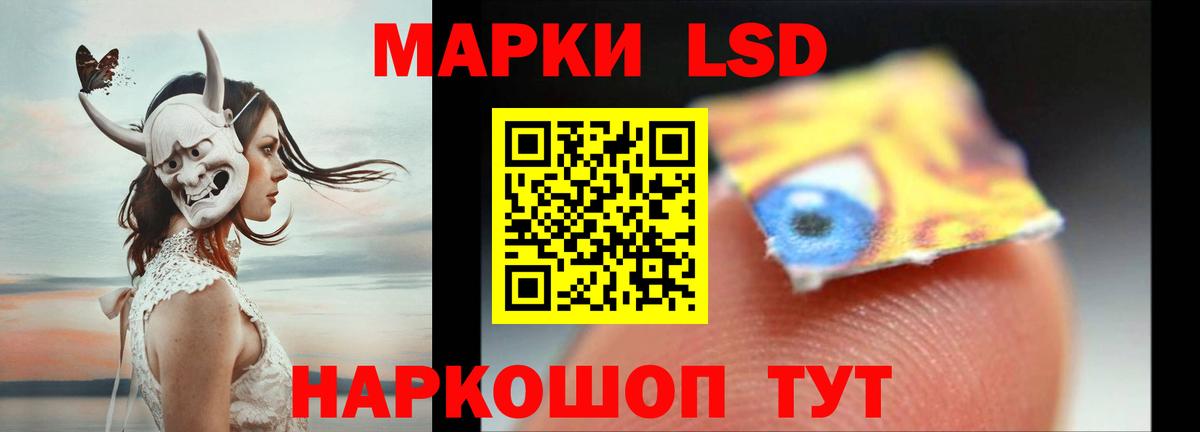 Сергиев Посад  Лсд 25 экстази ecstasy  Вход с VPN 