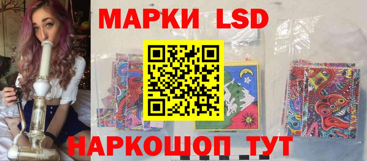 Лсд 25 экстази кислота Сергиев Посад