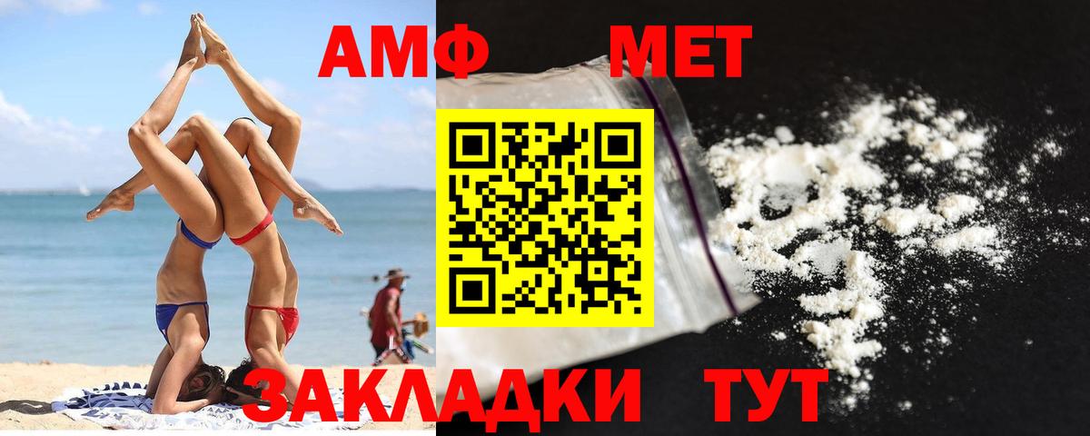 Метамфетамин витя  Метамфетамин витя  Вход с VPN  Сергиев Посад 