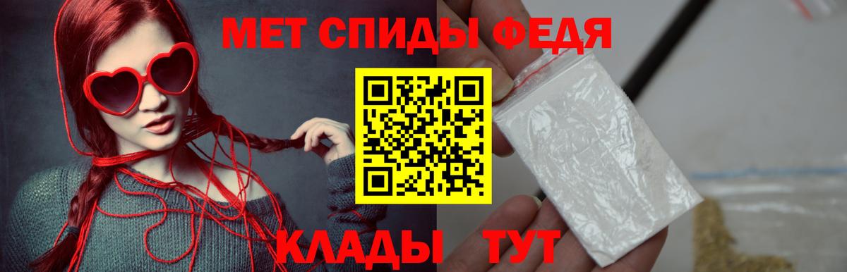 МЕТАМФЕТАМИН Methamphetamine Сергиев Посад