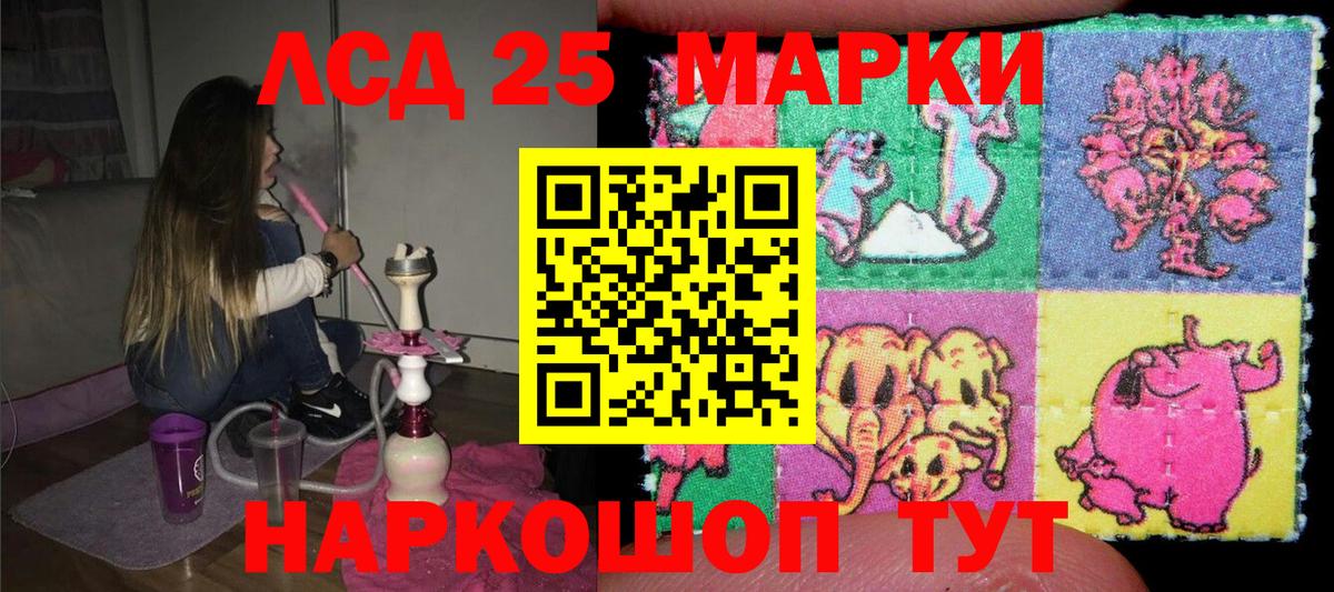 Сергиев Посад  Марки N-bome 1,8мг  Вход с VPN 
