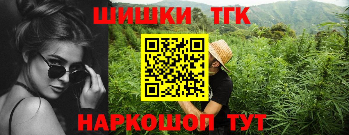 Марихуана Ganja Сергиев Посад