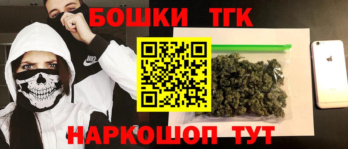 Сергиев Посад  Каннабис план  Бошки Шишки ГИДРОПОН  Бошки марихуана OG Kush  Вход с VPN 